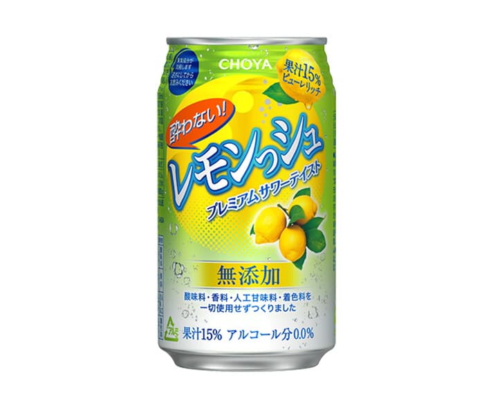 酔わないレモンっシュ